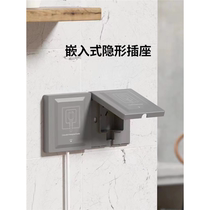 Suitable for embedded waterproof wall switch socket panel washing machine air conditioner refrigerator special toilet hidden