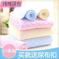 Pure cotton diapers washable newborn baby newborn baby supplies meson cloth diapers spring summer and autumn for men and women