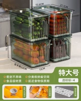 绿 [4 Прозрачный зеленый] дополнительное время [время, чтобы сохранить свежо]*