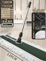 Толстая нержавеющая сталь [ряд 120 см. Всего 2 куска ткани] Трехслойная экстра-толстая буксирная ткань