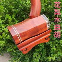 Henan Qu Opera Main String Song Hu Flowers Pear Wood Big Siting Tunic Hu Penant Qin Song Qu Hu Bu Beginology Playing T