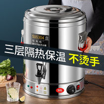 Stay Bone head soup barrel High soup barrel Commercial brine barrel Boiled Porridge Barrel Insulation Integrated Electric Halogen Barrel Special Thick Stainless Steel Stockpot