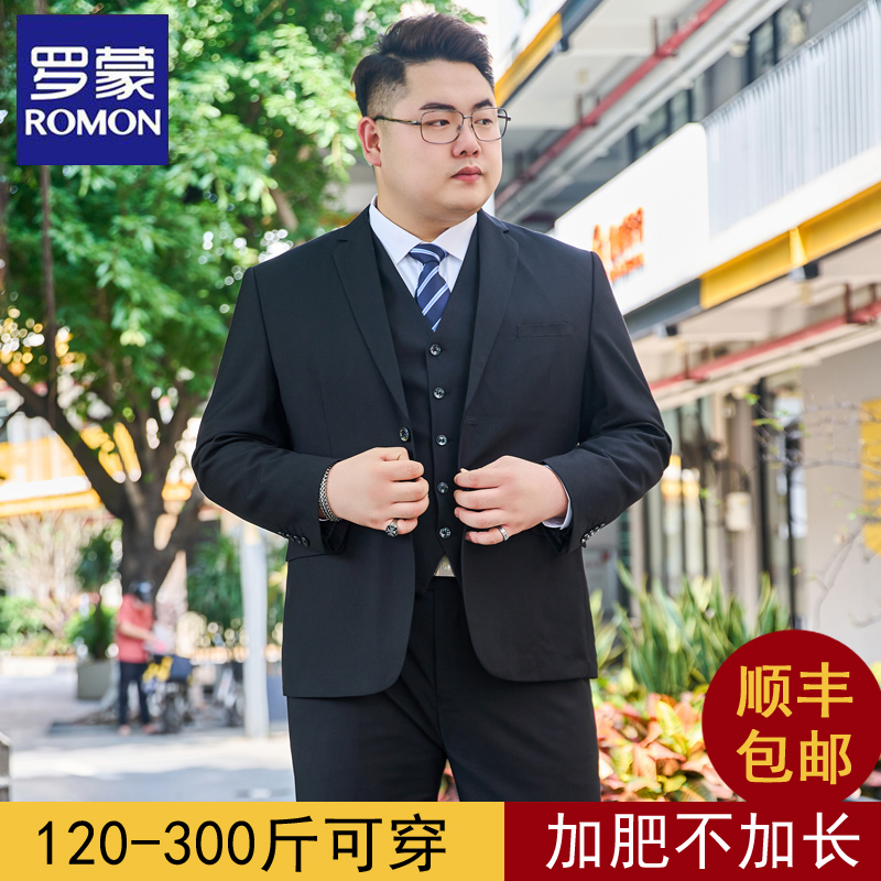 Romon Big Code Suit Men Suit Plus Fat Increase Fatson Business Positive Dress Suit Jacket Wedding Gown Casual-Taobao