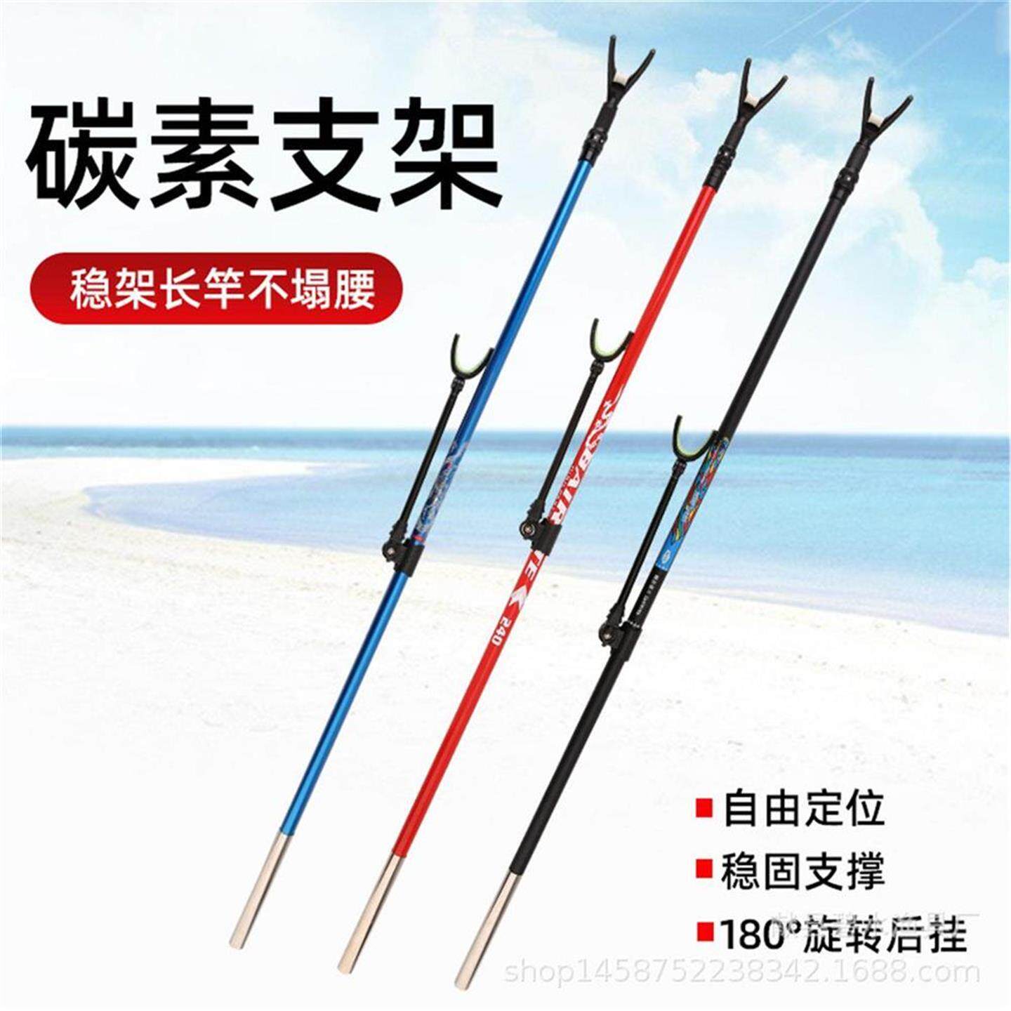 🔥超轻硬钓鱼支架杆 fishing_必备神器🔧-支架-淘宝好物网