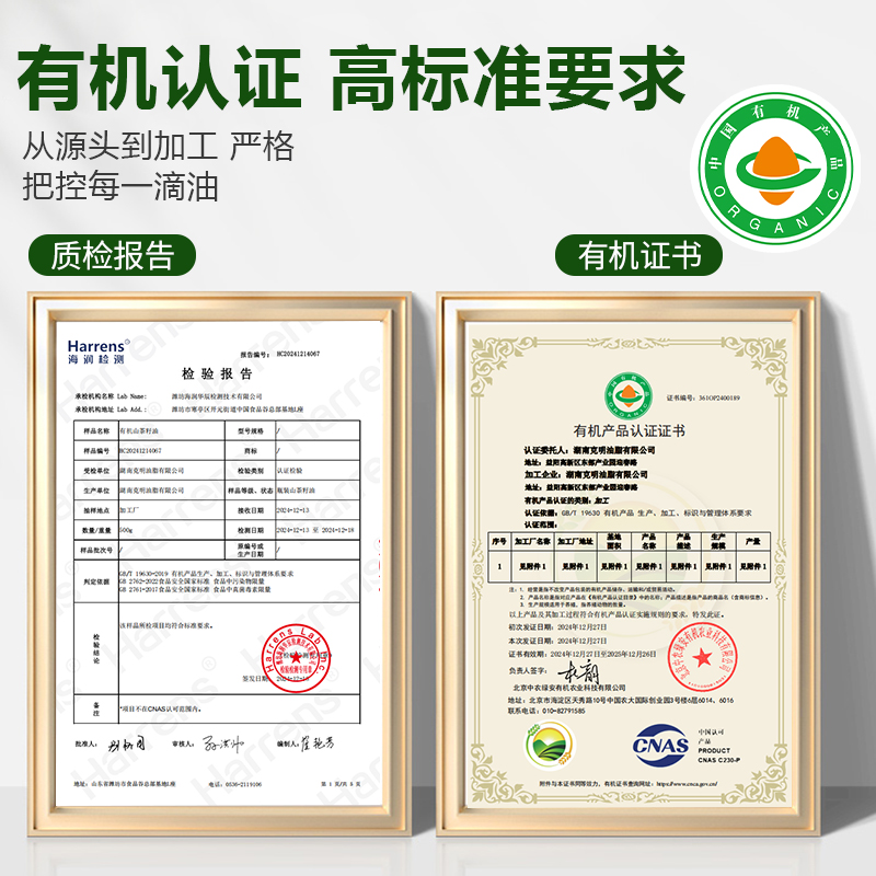 陈克明有机核桃油:健康厨房的新宠儿