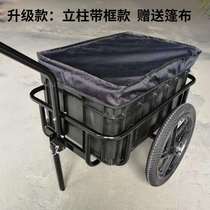 New Bike Trailer Trailer Rear Hanging Outdoor Travel Riding for Camping Pet Small Tug Hauling Goods