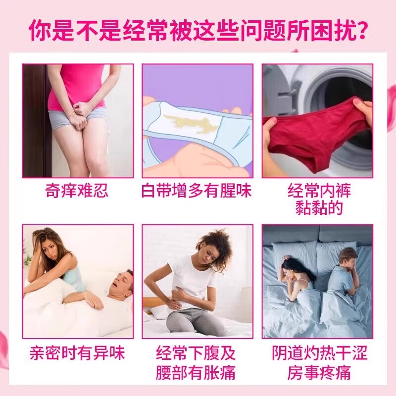 恩威洁尔阴双唑泰栓：告别瘙痒，重拾舒适，女性私护新选择✨