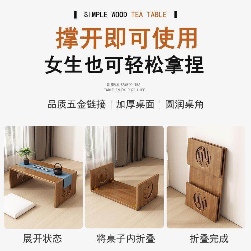 飘窗桌子小茶几新趋势：日式榻榻米小桌子，打造家居新风尚！-炕几-淘宝百科网