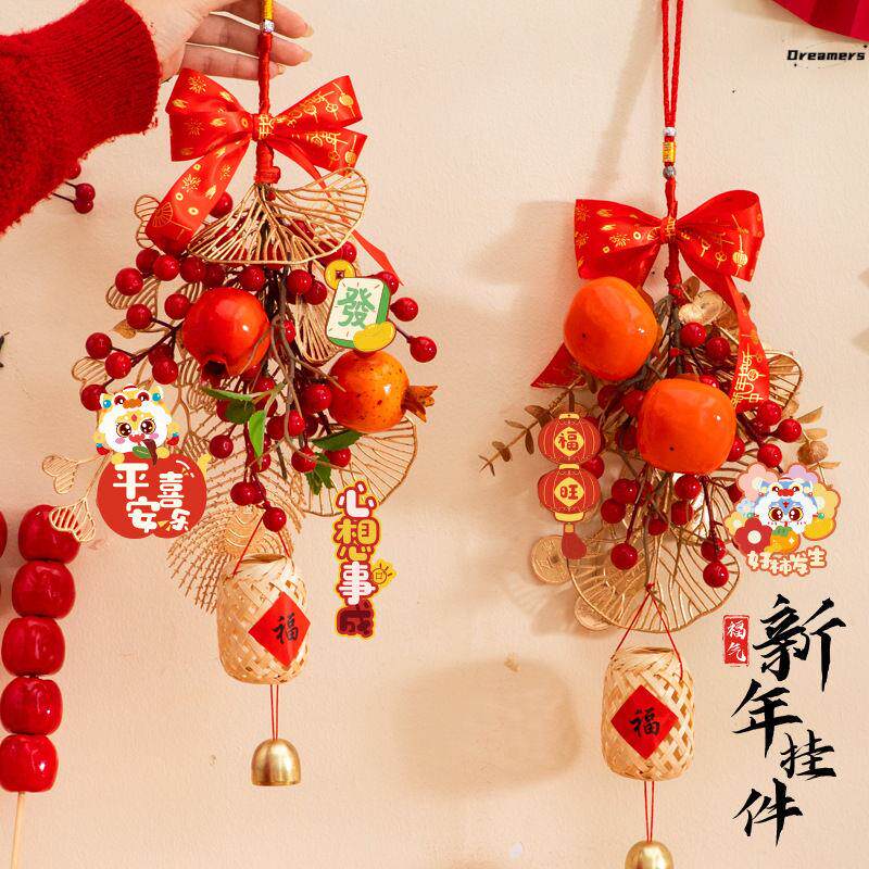 新年装饰挂件红果发财果过年喜庆门上门把手挂饰春节家庭布置厂家