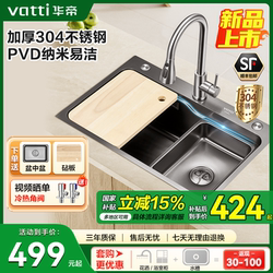 [New Product in Heavy weight] Vantage Nano 304 Stainless Steel Sink Kitchen Large Single Sink Sink thickened