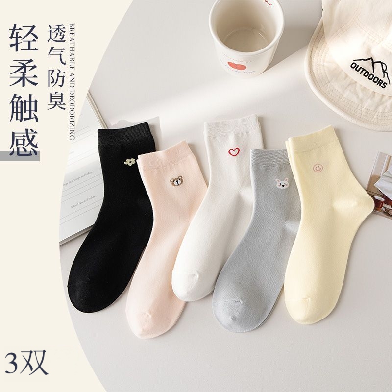 Women's Mid-Calf Socks for Autumn and Winter, Versatile ins High-Quality Mid-Calf Socks with Cute Cartoon Designs, Warm Long Socks for Students