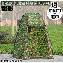 Outdoor bathing and changing tent household shower and mobile toilet automatic thickening household changing and mobile fishing bath cover