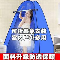 Outdoor bathing and changing tent household shower mobile toilet warm and thickened bathing artifact mobile toilet changing clothes