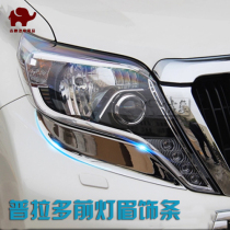 14-16 models domineering headlight eyebrow strip New Prado headlight eyebrow headlight trim strip special for modification