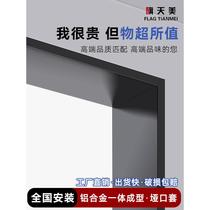 Native aluminum alloy one-piece molded door cover balcony dumb very narrow entrance door and window cover stainless steel kitchen door cover