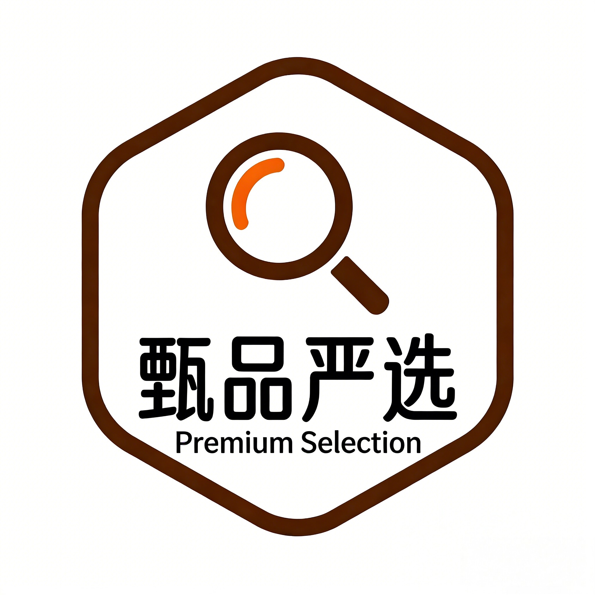 甄品严选Premium Selectio的LOGO