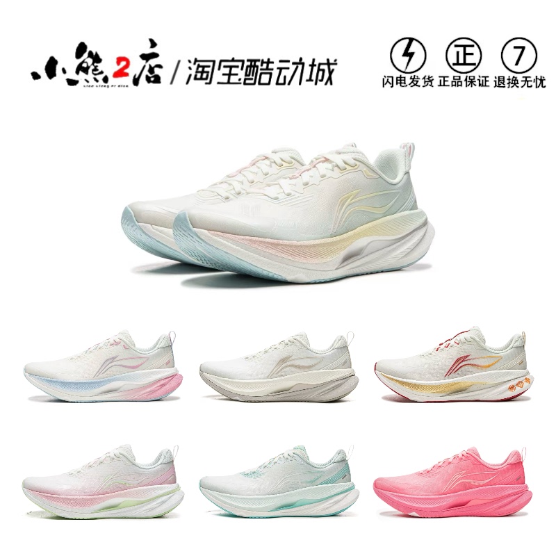 Li-Ning Wu Shi 5S6.0 Shock-Absorbing Rebound Running Shoes for Women, Suitable for High School Entrance Exams and Physical Fitness Tests, Double-Layer Professional Breathable Sports Shoes