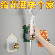 Shower fixed artifact adjustable bath nozzle hook seat base accessories shower bracket universal no punching