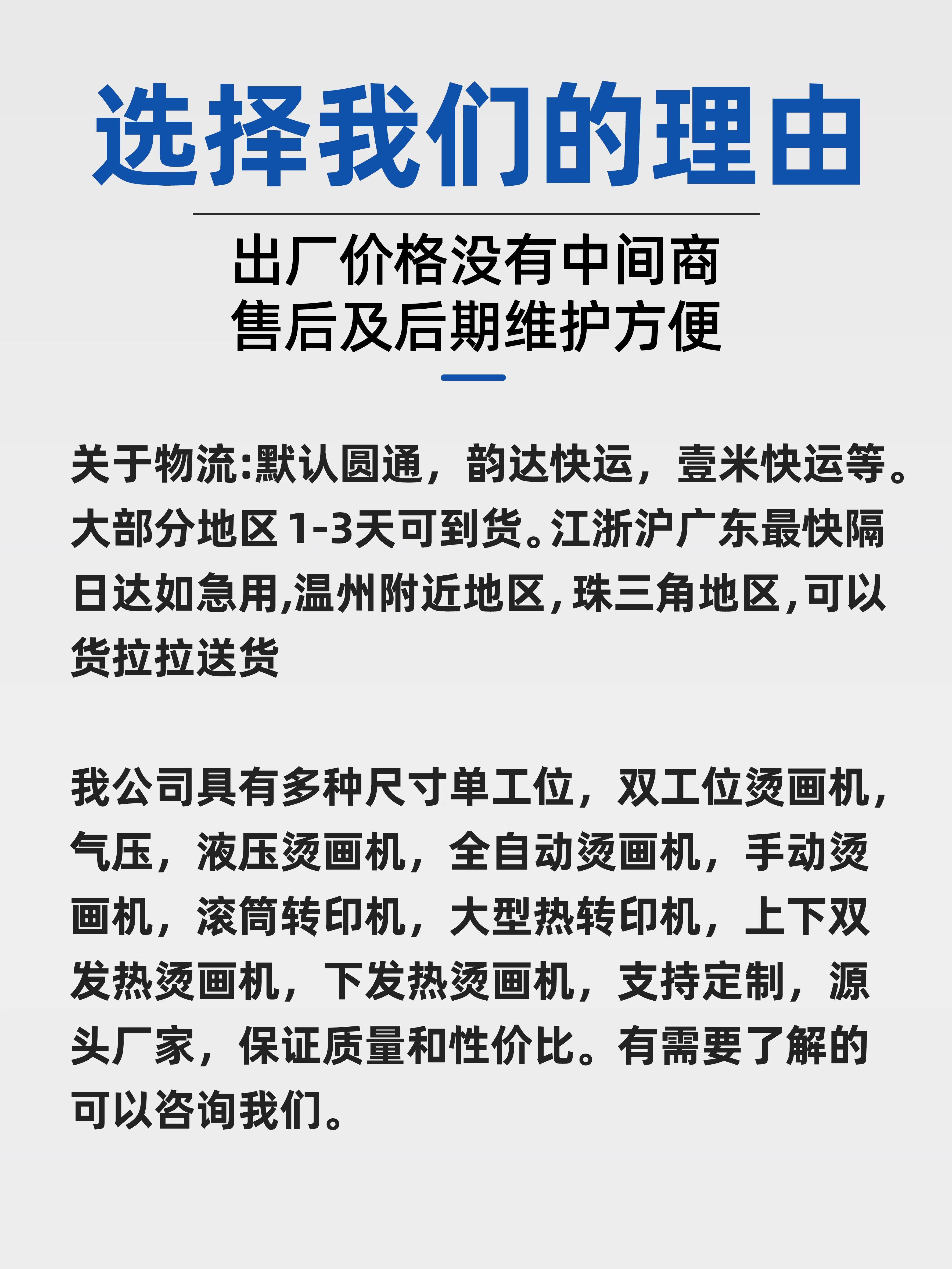 Горячая штемпелюя машина/пресс-машина 上滑式60*80cm自动气动双工位烫画机热转印机器服装压烫机t恤印花机烫钻机