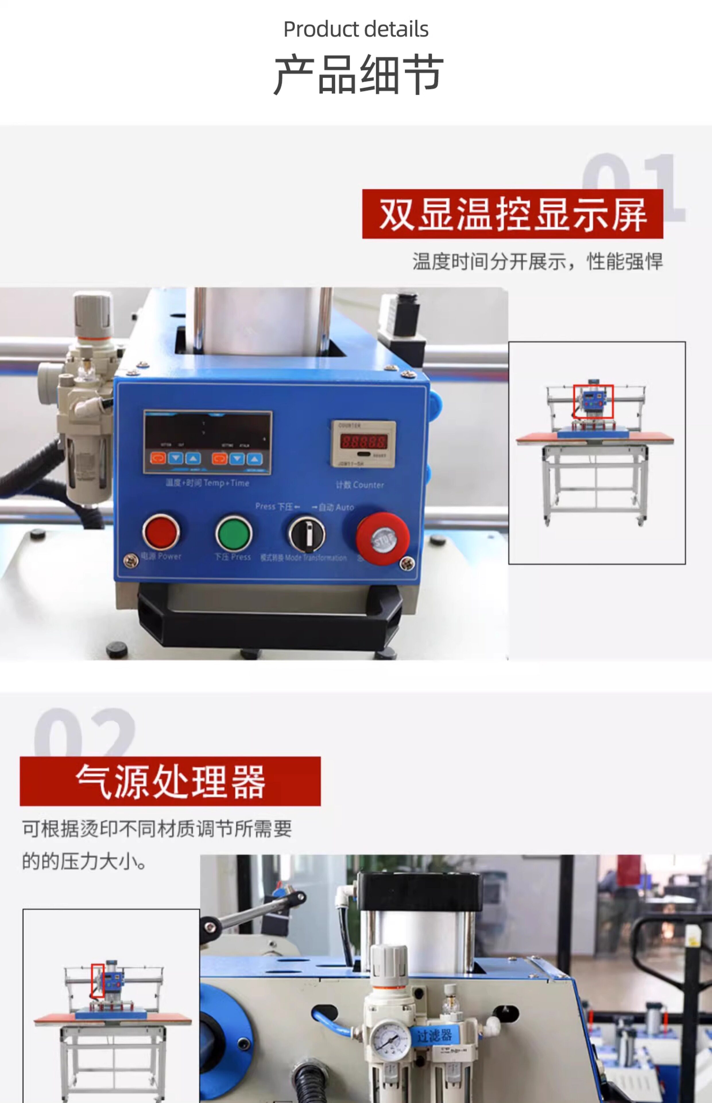 Горячая штемпелюя машина/пресс-машина 上滑式60*80cm自动气动双工位烫画机热转印机器服装压烫机t恤印花机烫钻机