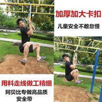 Electric vehicle child safety strap summer baby battery motorcycle child strap riding baby anti-fall artifact