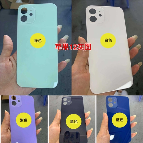 Apple, совместимый стеклянный iphone8, мобильный телефон, 13promax