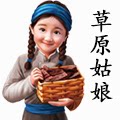 草原姑娘旗舰店