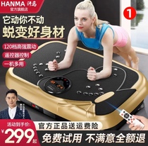 Fat-removing machine rhythm motivation shaking machine fitness equipment super-burning lazy household high-frequency vibration intelligent remote control slimming
