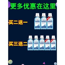 Eye wash cleans antibacterial and anti-inflammatory relieves blurred and dry eyes when facing the wind relieves redness foreign bodies and itching