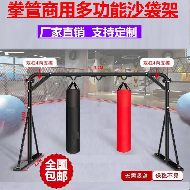 2023 Hanging Hanging Fitness Room Rack Type Subwu Gallery Aerial Yoga Heavy Removable Door Dragon Style Boxing Sandbag-Taobao