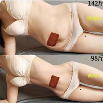 (Highly recommended by Xiaohongshu) Challenge to lose 20 pounds in 7 days. Counterattack to reduce waist size in 7 days. Lazy people always have belly tightening and fat people have it.