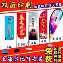 Beach flag knife flag double-sided 3-meter base outdoor wind-proof flag 5-meter water-injection flag water drop flag 3 5-meter colorful flag pole