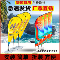 Customized knife flag colorful flag beach flag water-filled flag advertising road flag water droplet feather flag double-sided outdoor flagpole base