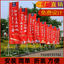 Water injection flagpole road flag knife flag double-sided flag 5 meters 3 meters advertising colorful flag flag beach flag custom-made outdoor