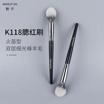 Meizi K118 blush brush soft-bristled fluffy local makeup brush highlight brush double-layer wool natural and even stippling brush