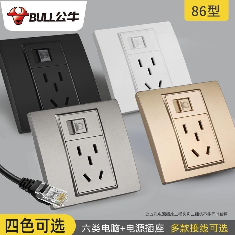 Bull 86 Type Wall Black Grey one thousand trillion Network 6 Type of shielded Computer Network Line 5-hole Power socket Panel-Taobao