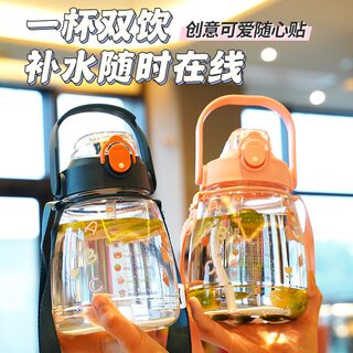 Internet celebrity big belly straw double drinking cup sports portable water cup custom printing gift cup