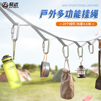 Multifunctional tent hanging rope flat belt lock helmet hanging rope 5 Minidragon with 20mm widening reinforced