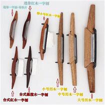 Planer wood planer one-word planer roller planer hand shaping trimming woodworking planer kitchen fruit planer hand tool
