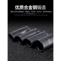New 1-inch wind gun sleeve pneumatic reinforced heavy-duty sleeve lengthened labor-saving wrench thick sleeve head industrial