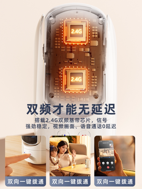 Camera with 360-Degree View, Two-Way Video Calling for the Elderly, Indoor Home Use, Night Vision, Intercom, Mobile Phone Remote Monitoring