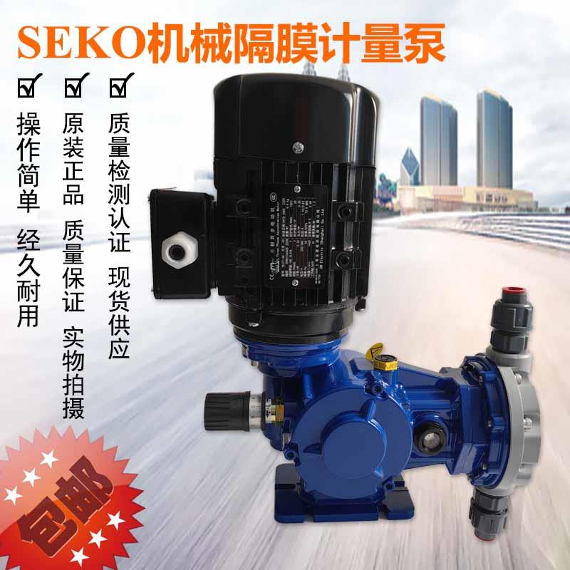SEKO赛高MS1C138A31C4080：工业加药界的“大力水手”，揭秘大流量大压力的秘密！