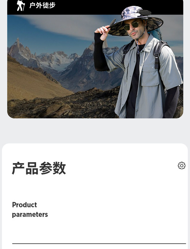 Фанаты Cap 君诗甄选太阳能风扇帽2025新款空调帽大帽檐男士户外遮阳防晒帽子 3