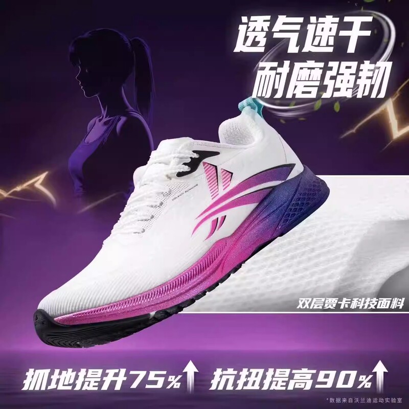 Volandi 911 Dream Lightning Carbon Plate Running Shoes for Physical Fitness Tests, Sprinting, Racing, Long Jump Training, and High School Entrance Exam Running Shoes