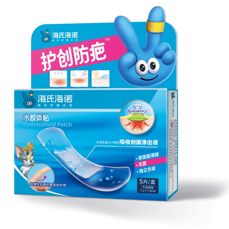 海氏海诺防水型创口贴医用伤口贴磨脚贴创伤创口保护贴洗澡可用