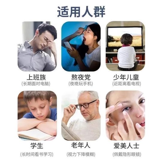 海氏海诺透明质酸纳眼部护理液眼部护理工作学习用眼疲劳干涩10ml