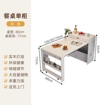 White solid wood dining table folding telescopic household small household invisible dining table sideboard integrated multi-functional table