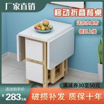 Small apartment retractable new folding dining table simple dining table home rental house dining table solid wood against the wall