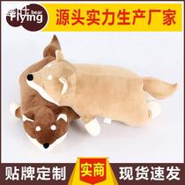 Xinwang Japan-ROK Hot Pin Autumn Fields Dog Pines Stuffed Toy Cute Groveling Dog Pp Cotton Hug Pillow Birthday Gift Chai Dog