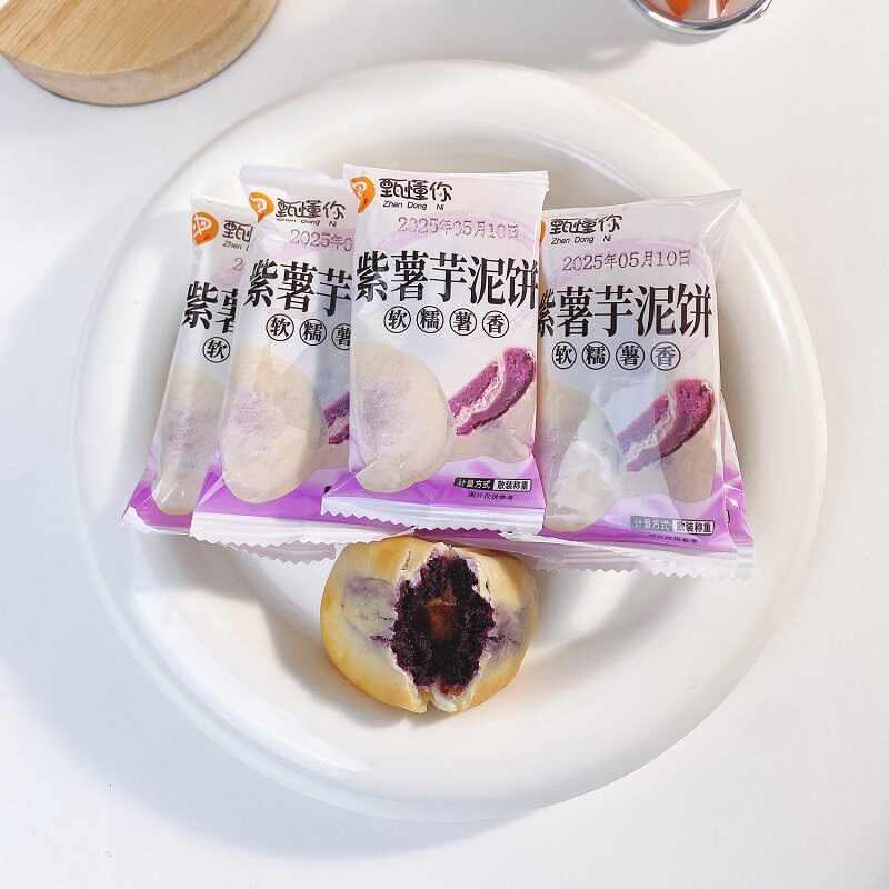 【紫薯芋泥饼 办公室小零食 】无糖精 孕小吃妇孕营养期早餐面包
